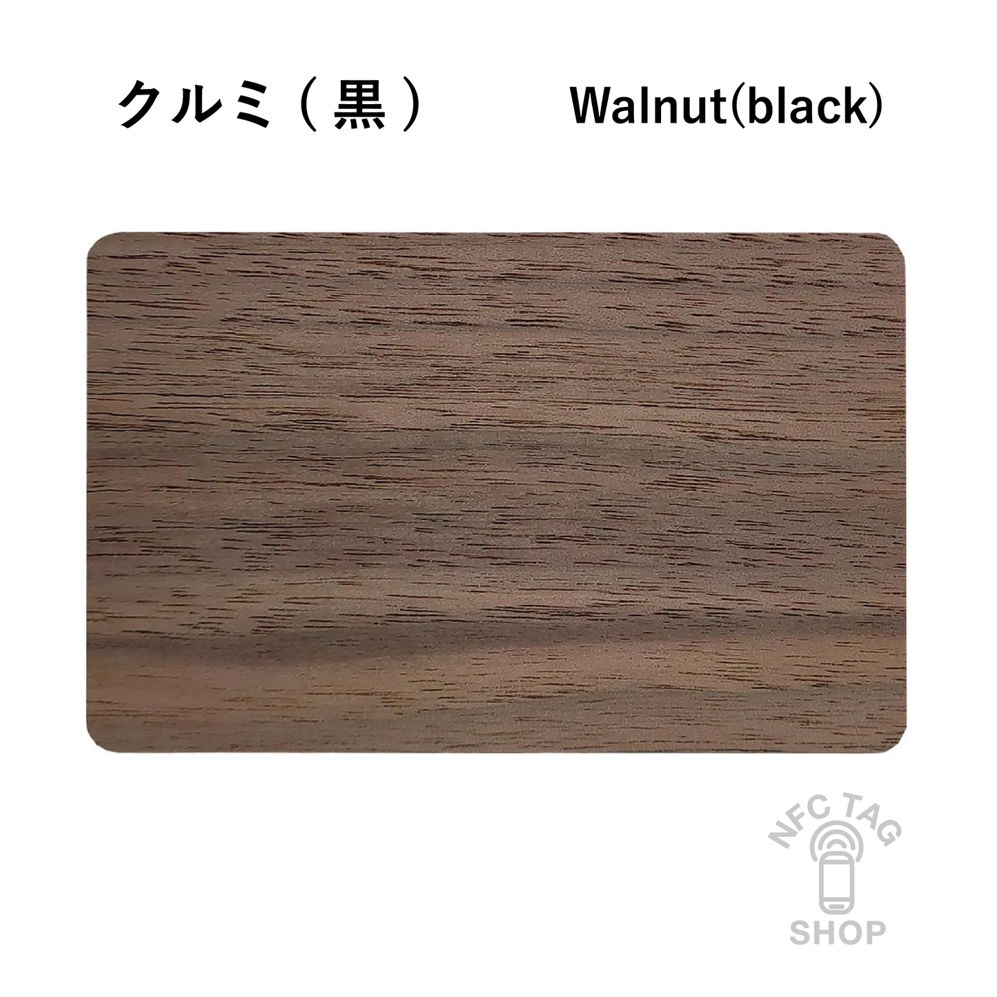 Wooden card (customized) from 50pcs~