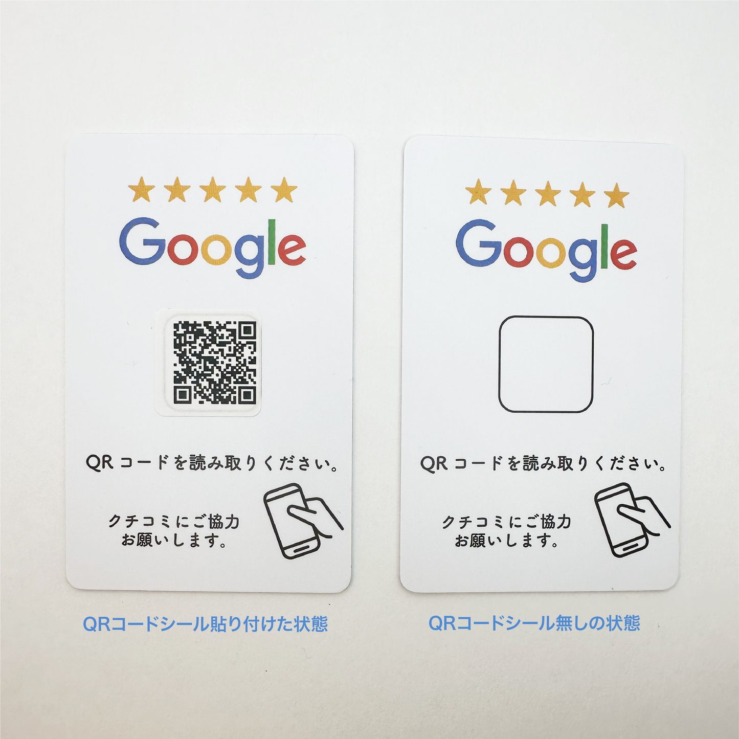 Google Review Card (NFC)