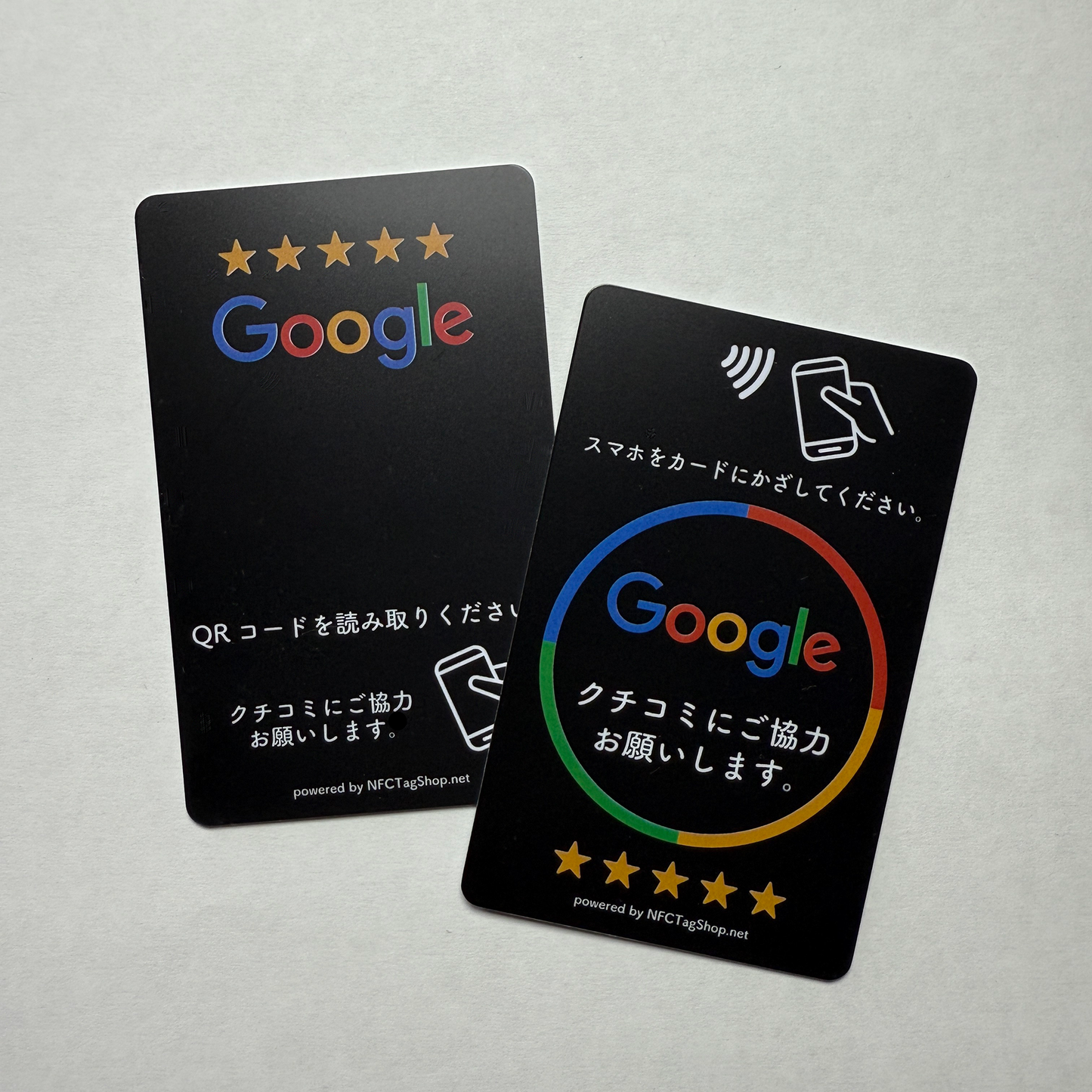 Google レビューカード(NFC)