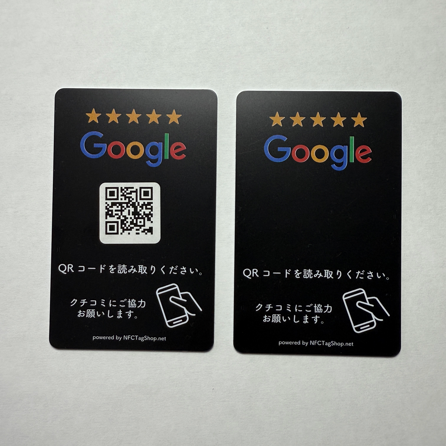 Google レビューカード(NFC)
