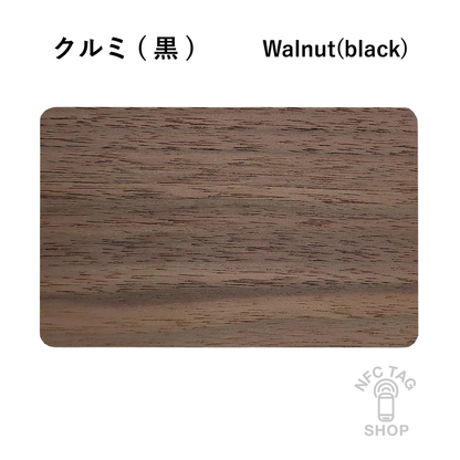 Wooden card (customized) from 50pcs~