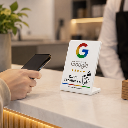 NFC Google 口コミレビュースタンド｜アクリル製・URL設定込み