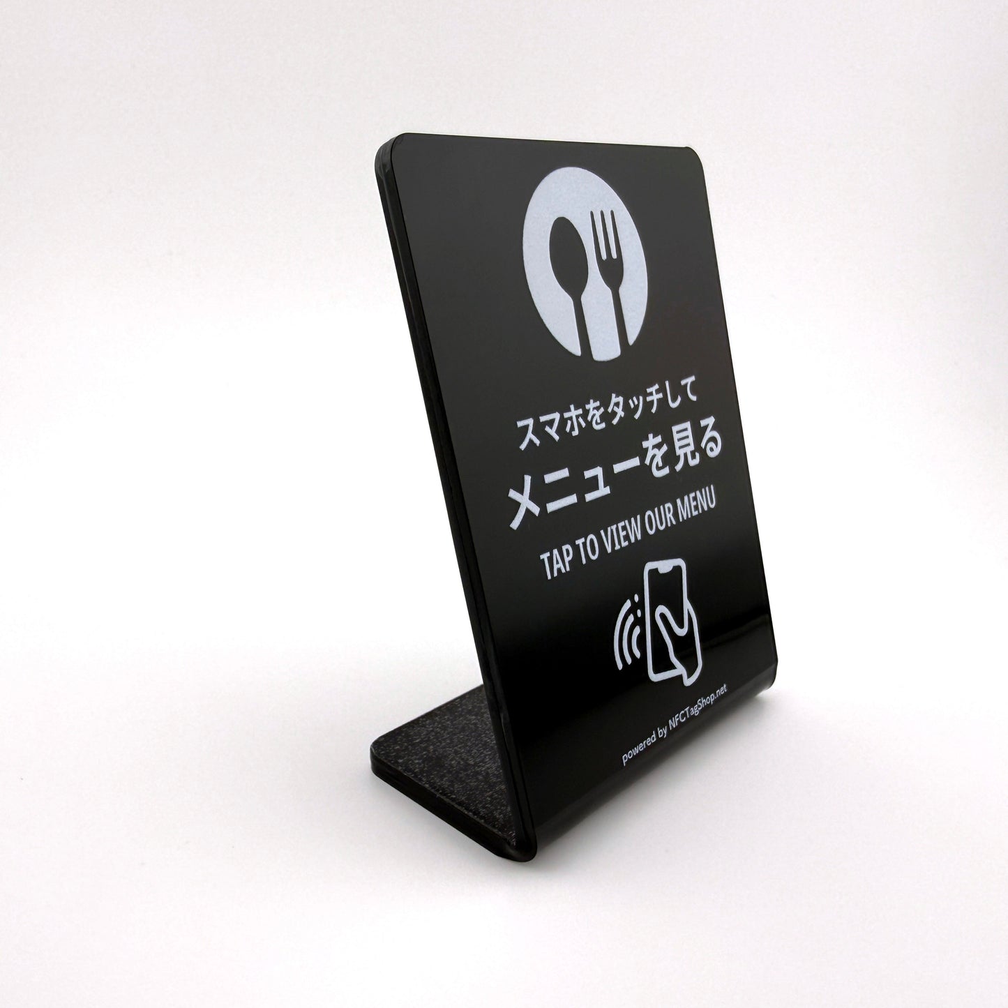 NFCメニュースタンド｜スマホをタッチするだけでメニュー表示｜アプリ・電池不要