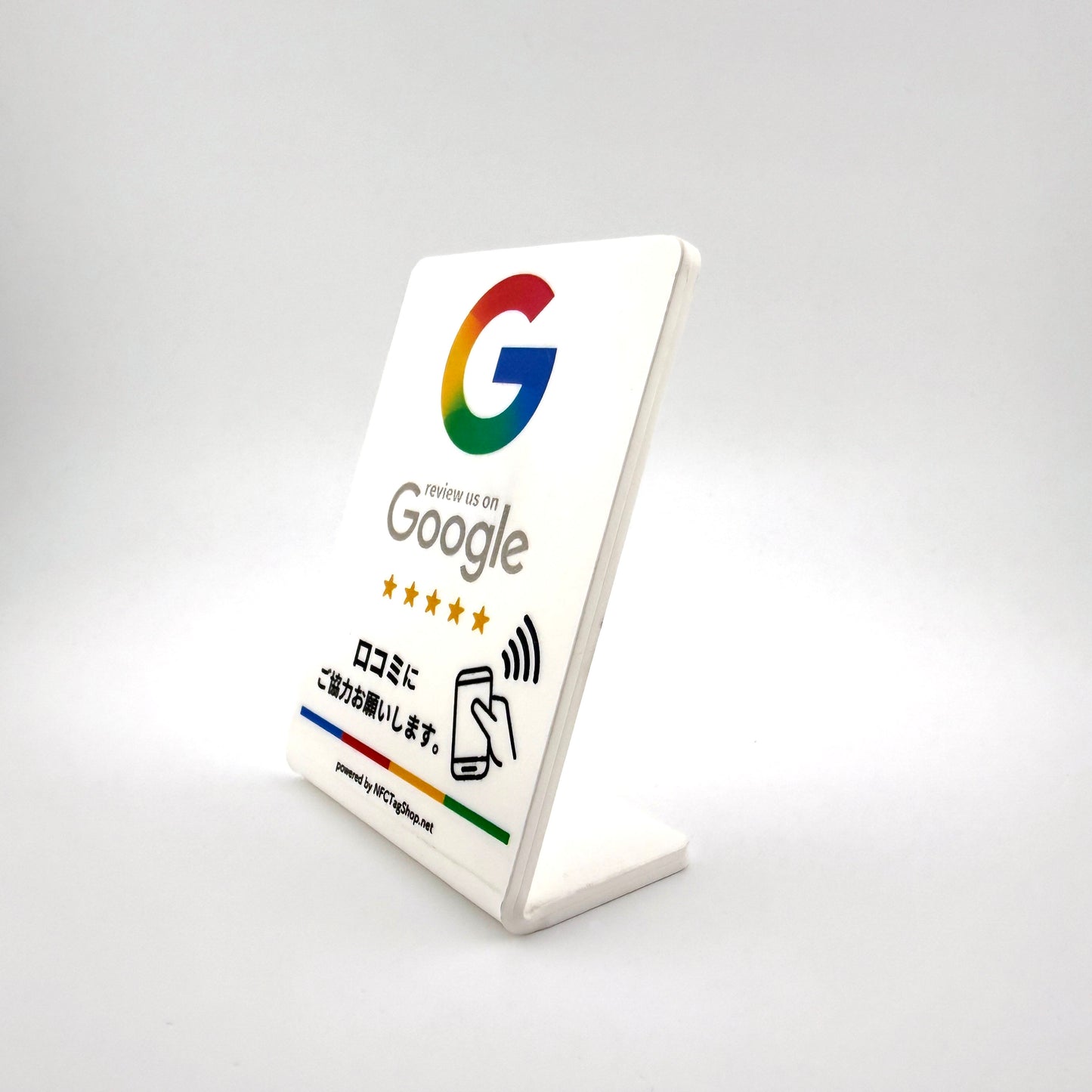 NFC Google 口コミレビュースタンド｜アクリル製・URL設定込み
