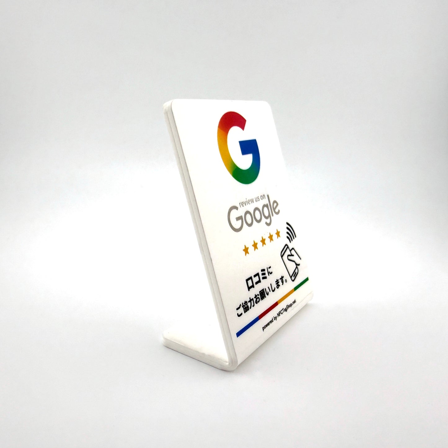 NFC Google 口コミレビュースタンド｜アクリル製・URL設定込み