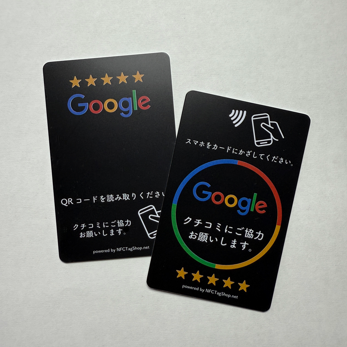 NFCタグ Googleレビューカード | NFC TAG SHOP
