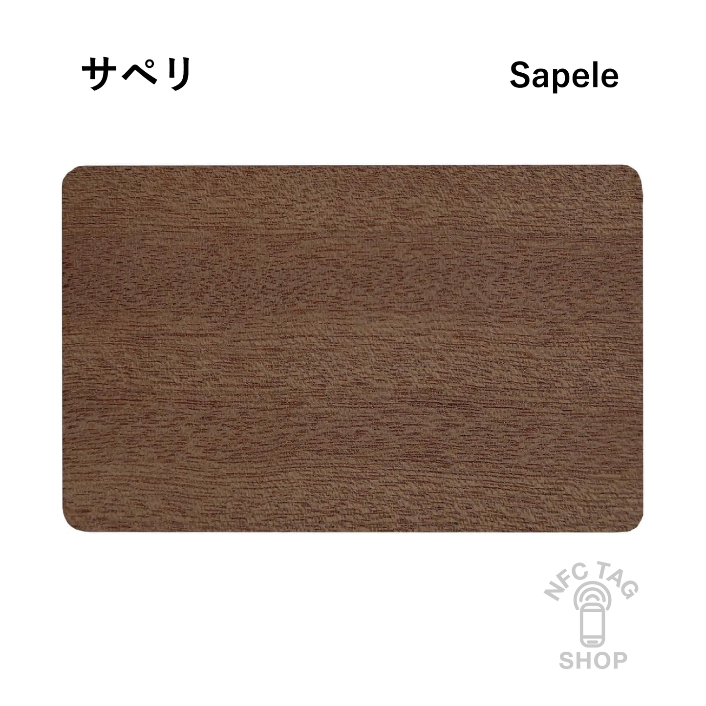 Wooden card (customized) from 50pcs~