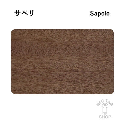 Wooden card (customized) from 50pcs~