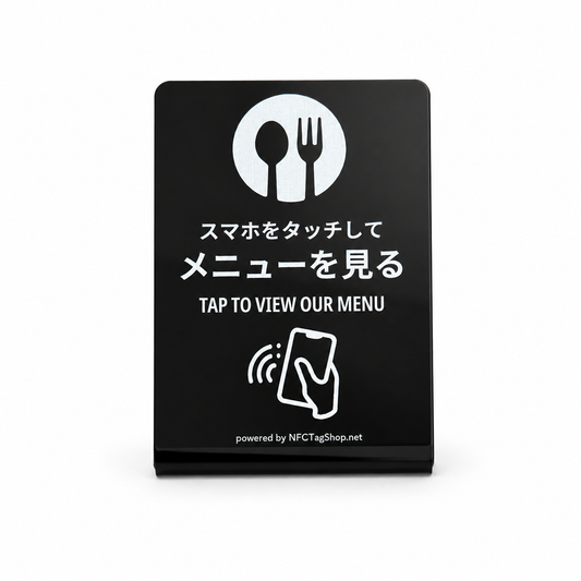 NFCメニュースタンド｜スマホをタッチするだけでメニュー表示｜アプリ・電池不要